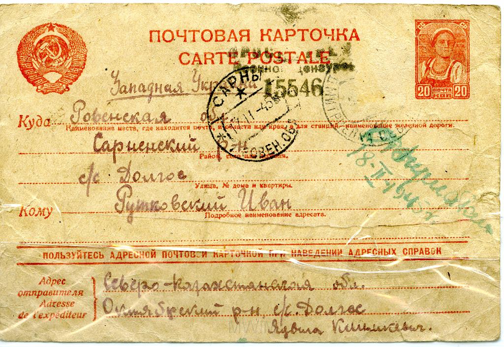 KKE 3503.jpg - Dokument Rosyjski. Syberia, karata pocztowa od Jadwigi Klimkiewicz do Jana Rutkowskiego, Dimitrówka, 1944 r.